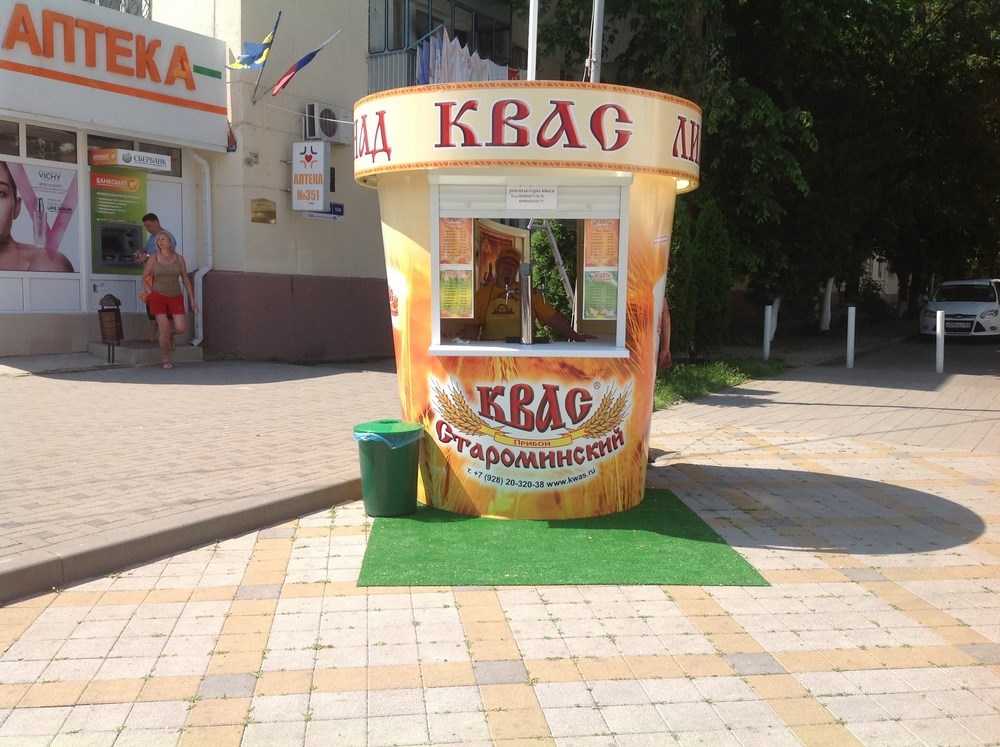 Продавец кваса